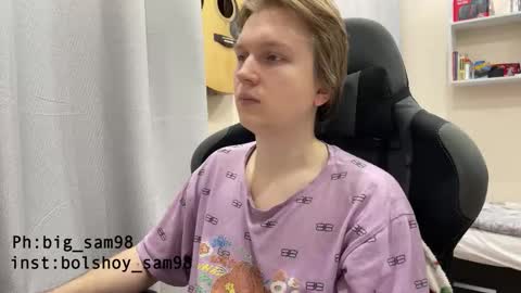 Snapshot of bigsamuel05 chatting on October 21, 2025, 10:38 am bigsamuel05 online show from October 21, 2025, 10:38 am