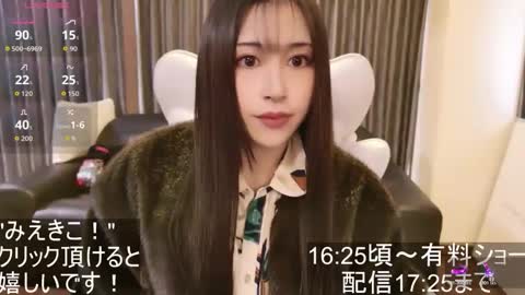 Snapshot of satomi_japan chatting on November 4, 2025, 6:45 am CEO Satomi -Japan- online show from November 4, 2025, 6:45 am