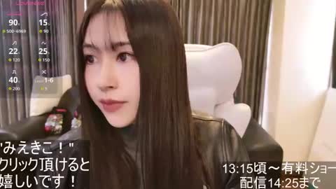 Snapshot of satomi_japan chatting on November 8, 2025, 3:39 am CEO Satomi -Japan- online show from November 8, 2025, 3:39 am