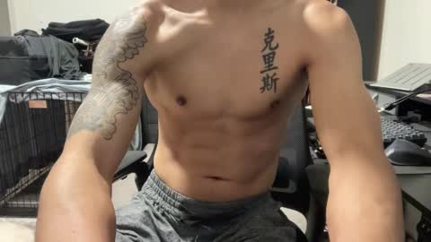 Chris online show from February 26, 2025, 5:42 am