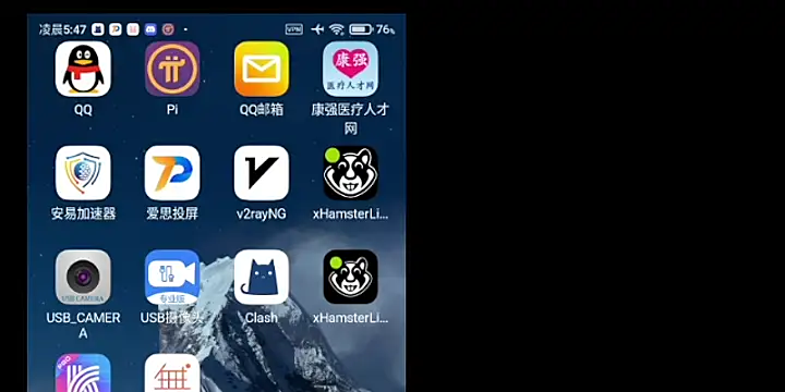 Snapshot of Beijing2000 chatting on December 19, 2024, 9:49 pm Beijing2000 online show from December 19, 2024, 9:49 pm
