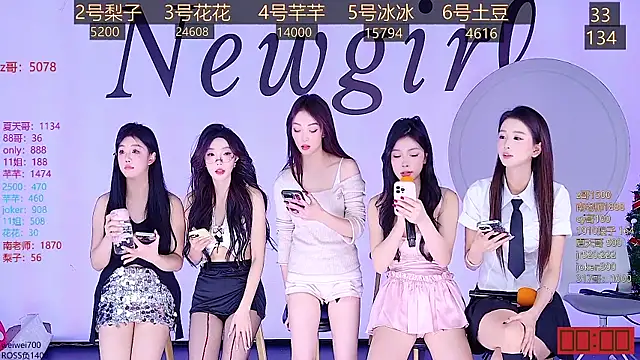 Snapshot of NEW-girl520 chatting on January 4, 2025, 2:14 pm NEW-girl520 online show from January 4, 2025, 2:14 pm