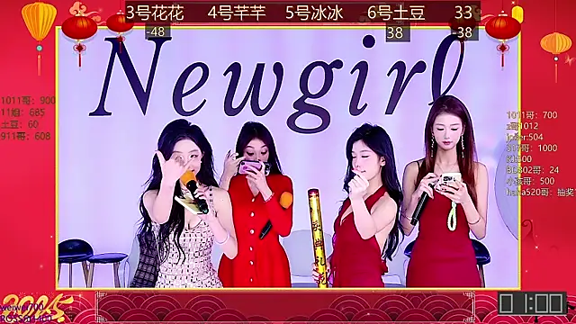 Snapshot of NEW-girl520 chatting on January 26, 2025, 4:30 am NEW-girl520 online show from January 26, 2025, 4:30 am