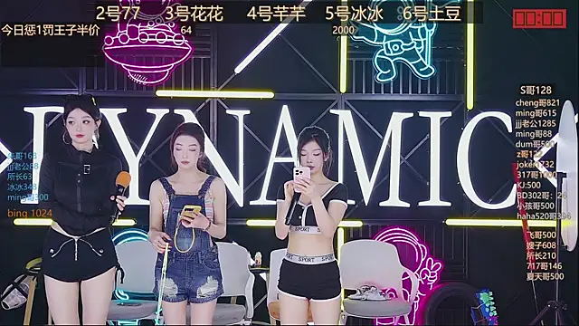 Snapshot of NEW-girl520 chatting on March 15, 2025, 2:12 pm NEW-girl520 online show from March 15, 2025, 2:12 pm