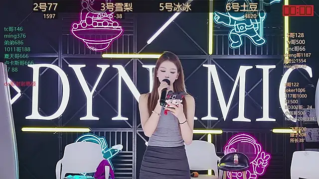 Snapshot of NEW-girl520 chatting on March 22, 2025, 2:14 pm NEW-girl520 online show from March 22, 2025, 2:14 pm