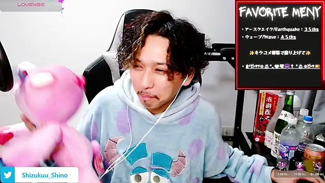 Snapshot of Shizukuu chatting on December 30, 2024, 2:40 pm Shizukuu online show from December 30, 2024, 2:40 pm