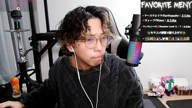 Snapshot of Shizukuu chatting on February 12, 2025, 5:26 pm Shizukuu online show from February 12, 2025, 5:26 pm