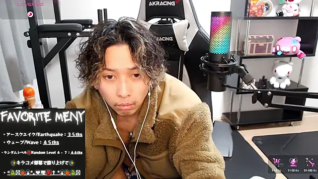 Snapshot of Shizukuu chatting on February 22, 2025, 3:14 pm Shizukuu online show from February 22, 2025, 3:14 pm