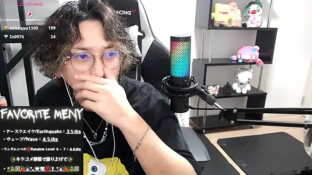 Snapshot of Shizukuu chatting on March 3, 2025, 6:55 pm Shizukuu online show from March 3, 2025, 6:55 pm