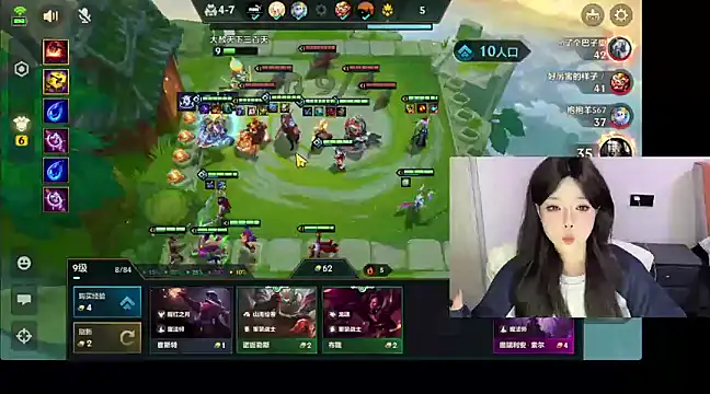 Snapshot of Q-ing chatting on March 5, 2025, 12:44 pm Q-ing online show from March 5, 2025, 12:44 pm