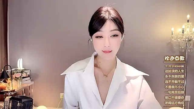 Snapshot of jingling666 chatting on January 3, 2025, 12:43 am jingling666 online show from January 3, 2025, 12:43 am