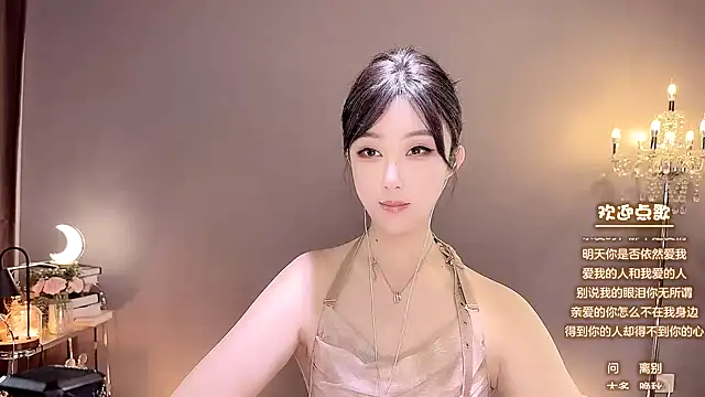 Snapshot of jingling666 chatting on January 9, 2025, 3:58 am jingling666 online show from January 9, 2025, 3:58 am