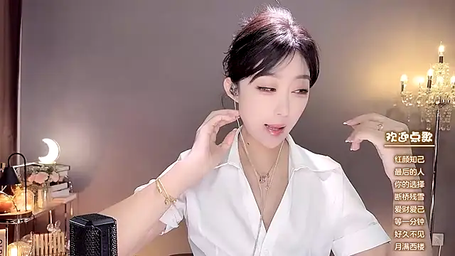 Snapshot of jingling666 chatting on January 10, 2025, 12:27 am jingling666 online show from January 10, 2025, 12:27 am