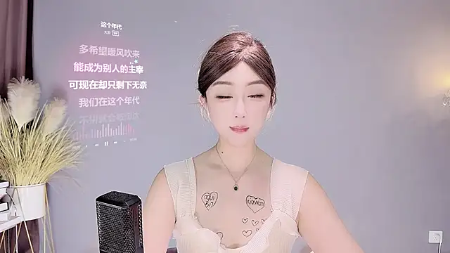 Snapshot of jingling666 chatting on February 16, 2025, 2:32 pm jingling666 online show from February 16, 2025, 2:32 pm