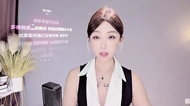 Snapshot of jingling666 chatting on February 20, 2025, 4:18 am jingling666 online show from February 20, 2025, 4:18 am