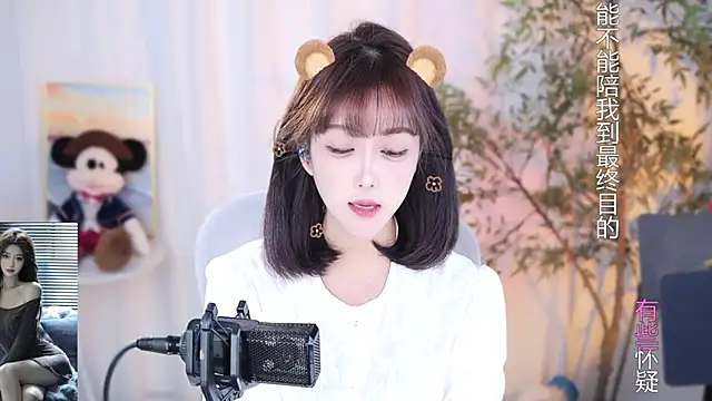 Snapshot of Arwyn-rr chatting on December 9, 2024, 3:22 pm Arwyn-rr online show from December 9, 2024, 3:22 pm