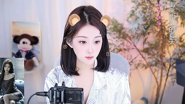 Snapshot of Arwyn-rr chatting on December 11, 2024, 4:31 pm Arwyn-rr online show from December 11, 2024, 4:31 pm