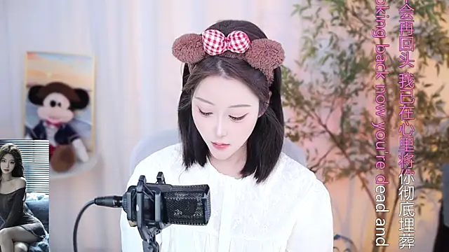 Snapshot of Arwyn-rr chatting on December 16, 2024, 11:01 am Arwyn-rr online show from December 16, 2024, 11:01 am