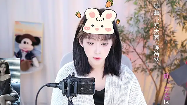 Snapshot of Arwyn-rr chatting on December 21, 2024, 1:10 pm Arwyn-rr online show from December 21, 2024, 1:10 pm