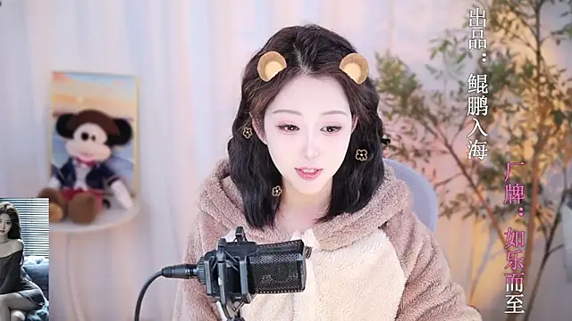 Snapshot of Arwyn-rr chatting on December 29, 2024, 12:12 pm Arwyn-rr online show from December 29, 2024, 12:12 pm