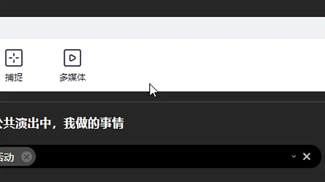 Snapshot of Arwyn-rr chatting on January 17, 2025, 12:52 pm Arwyn-rr online show from January 17, 2025, 12:52 pm