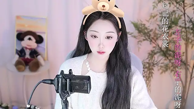 Snapshot of Arwyn-rr chatting on February 11, 2025, 12:27 pm Arwyn-rr online show from February 11, 2025, 12:27 pm