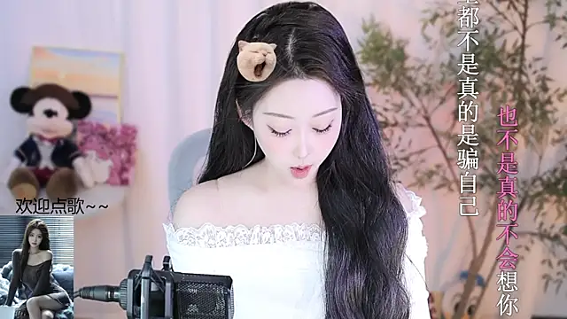 Snapshot of Arwyn-rr chatting on February 21, 2025, 1:33 pm Arwyn-rr online show from February 21, 2025, 1:33 pm