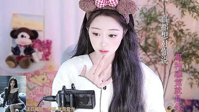 Snapshot of Arwyn-rr chatting on March 1, 2025, 1:40 pm Arwyn-rr online show from March 1, 2025, 1:40 pm