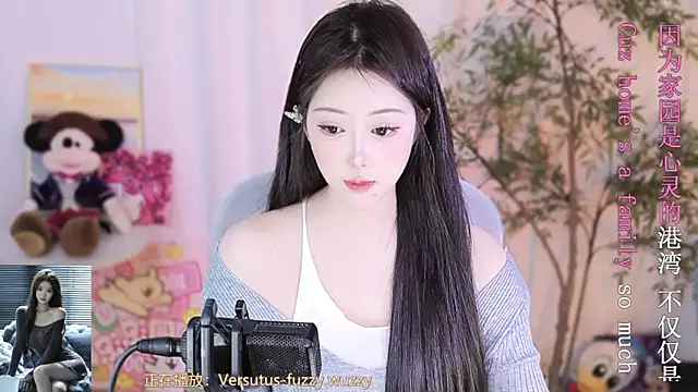 Snapshot of Arwyn-rr chatting on March 3, 2025, 11:22 am Arwyn-rr online show from March 3, 2025, 11:22 am