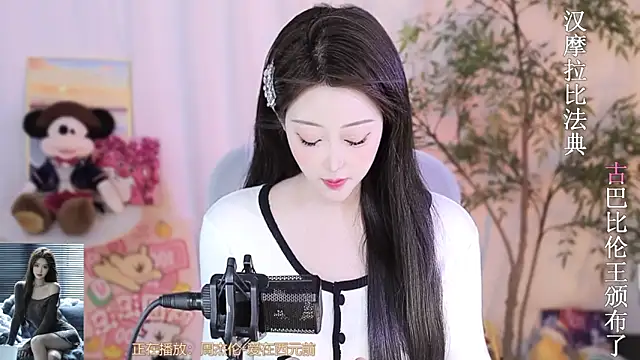 Snapshot of Arwyn-rr chatting on March 4, 2025, 2:42 pm Arwyn-rr online show from March 4, 2025, 2:42 pm