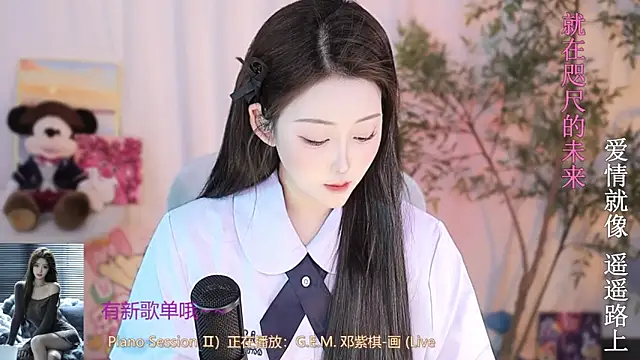 Snapshot of Arwyn-rr chatting on March 18, 2025, 12:58 pm Arwyn-rr online show from March 18, 2025, 12:58 pm