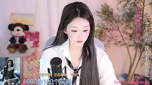 Snapshot of Arwyn-rr chatting on March 21, 2025, 4:18 pm Arwyn-rr online show from March 21, 2025, 4:18 pm