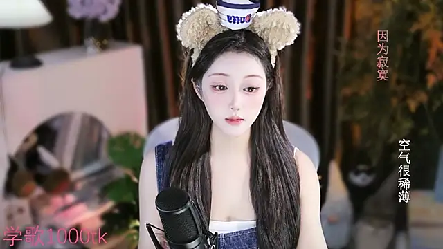 Snapshot of Arwyn-rr chatting on September 16, 2025, 1:34 pm Arwyn-rr online show from September 16, 2025, 1:34 pm