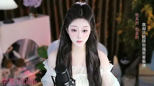 Snapshot of Arwyn-rr chatting on September 17, 2025, 1:46 pm Arwyn-rr online show from September 17, 2025, 1:46 pm