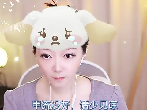 Snapshot of Zoe-99 chatting on February 16, 2025, 2:21 pm Zoe-99 online show from February 16, 2025, 2:21 pm