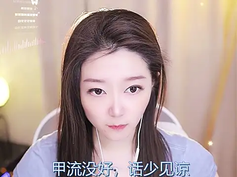 Snapshot of Zoe-99 chatting on February 17, 2025, 2:59 pm Zoe-99 online show from February 17, 2025, 2:59 pm