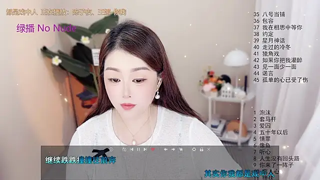 Snapshot of BigChili6677 chatting on October 7, 2025, 12:13 pm BigChili6677 online show from October 7, 2025, 12:13 pm