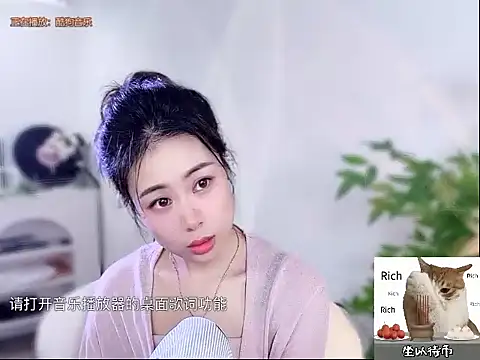 Snapshot of CC-777888 chatting on October 9, 2025, 1:20 pm CC-777888 online show from October 9, 2025, 1:20 pm