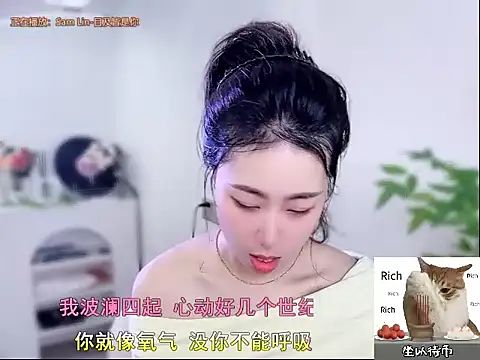 Snapshot of CC-777888 chatting on October 10, 2025, 1:26 am CC-777888 online show from October 10, 2025, 1:26 am