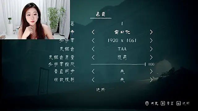 Snapshot of oooao-aoaoao chatting on October 17, 2025, 3:03 pm oooao-aoaoao online show from October 17, 2025, 3:03 pm