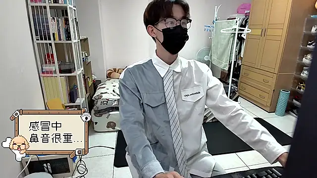 Snapshot of Kerberos_999 chatting on September 24, 2025, 2:53 pm Kerberos 999 online show from September 24, 2025, 2:53 pm