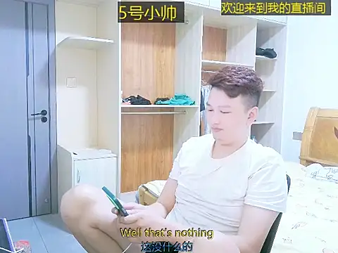 Snapshot of niedexing7788 chatting on October 11, 2025, 2:26 pm niedexing7788 online show from October 11, 2025, 2:26 pm