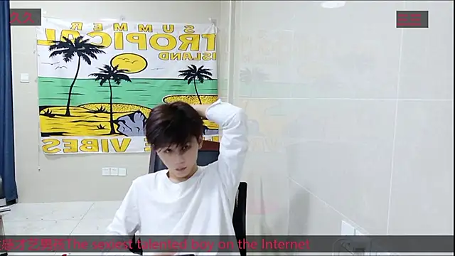 Snapshot of AsedfR-899 chatting on November 2, 2025, 6:32 pm AsedfR-899 online show from November 2, 2025, 6:32 pm