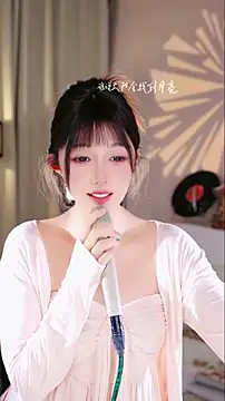 UUsweet online show from November 18, 2025, 6:29 am