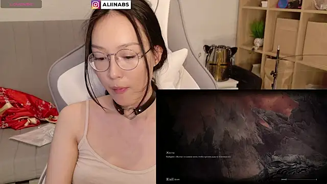 Snapshot of aliiiiiina chatting on January 2, 2025, 12:23 am aliiiiiina online show from January 2, 2025, 12:23 am