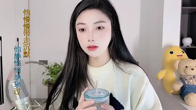 Snapshot of HaagenDazs_ chatting on December 16, 2024, 5:17 am HaagenDazs  online show from December 16, 2024, 5:17 am