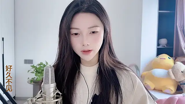 Snapshot of HaagenDazs_ chatting on January 3, 2025, 4:55 am HaagenDazs  online show from January 3, 2025, 4:55 am