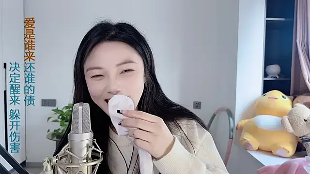 Snapshot of HaagenDazs_ chatting on January 3, 2025, 8:00 am HaagenDazs  online show from January 3, 2025, 8:00 am