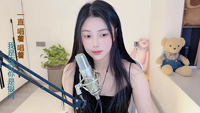 Snapshot of HaagenDazs_ chatting on January 16, 2025, 8:11 am HaagenDazs  online show from January 16, 2025, 8:11 am