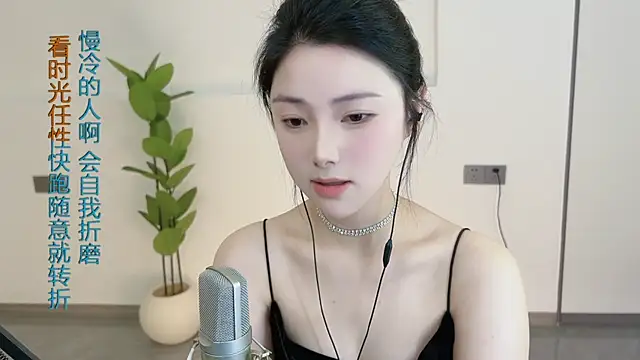 Snapshot of HaagenDazs_ chatting on February 27, 2025, 3:14 am HaagenDazs  online show from February 27, 2025, 3:14 am